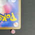 Hoopa ex SR 078/062 Pokemon card Raging Surf sv3a (1.NM)