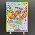 Flygon ex SR 079/064 Pokemon card Paradise Dragona sv7a (1.NM)