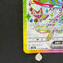 Flygon ex SR 079/064 Pokemon card Paradise Dragona sv7a (1.NM)