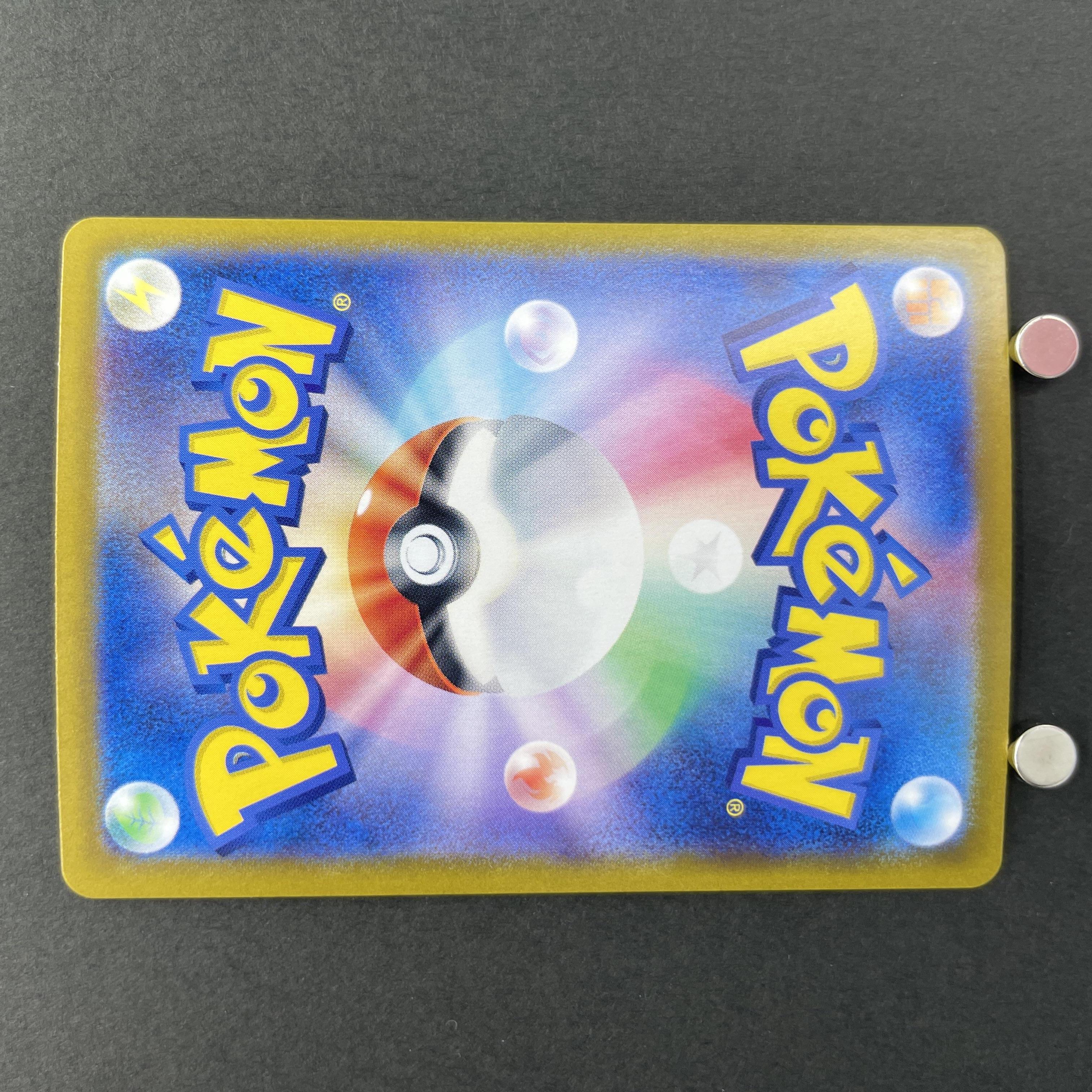 Flygon ex SR 079/064 Pokemon card Paradise Dragona sv7a (1.NM)