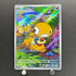 Scraggy AR 136/086 Pokemon card Black Bolt sv11W (1.NM)