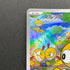 Scraggy AR 136/086 Pokemon card Black Bolt sv11W (1.NM)