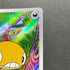 Scraggy AR 136/086 Pokemon card Black Bolt sv11W (1.NM)