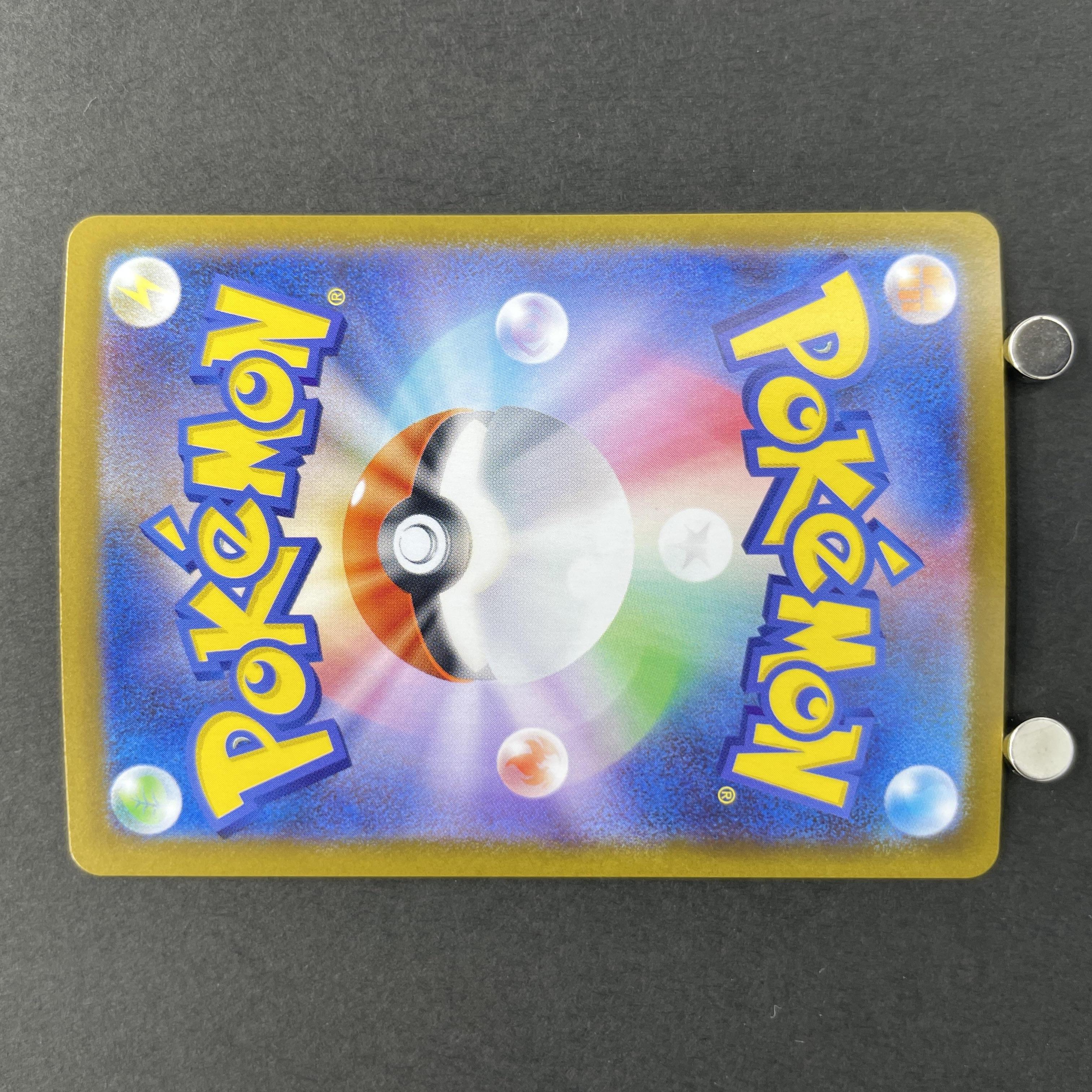 Scraggy AR 136/086 Pokemon card Black Bolt sv11W (1.NM)