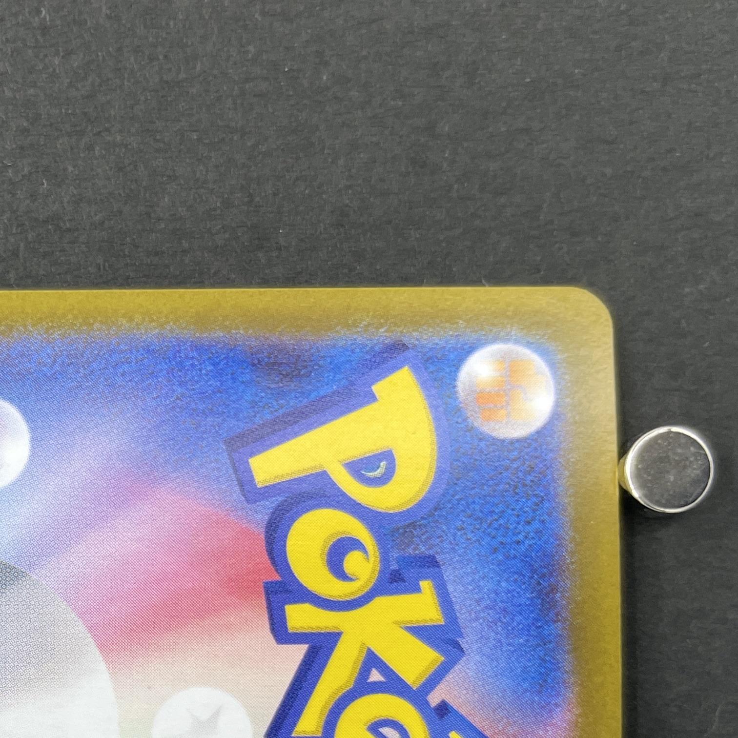 Scraggy AR 136/086 Pokemon card Black Bolt sv11W (1.NM)