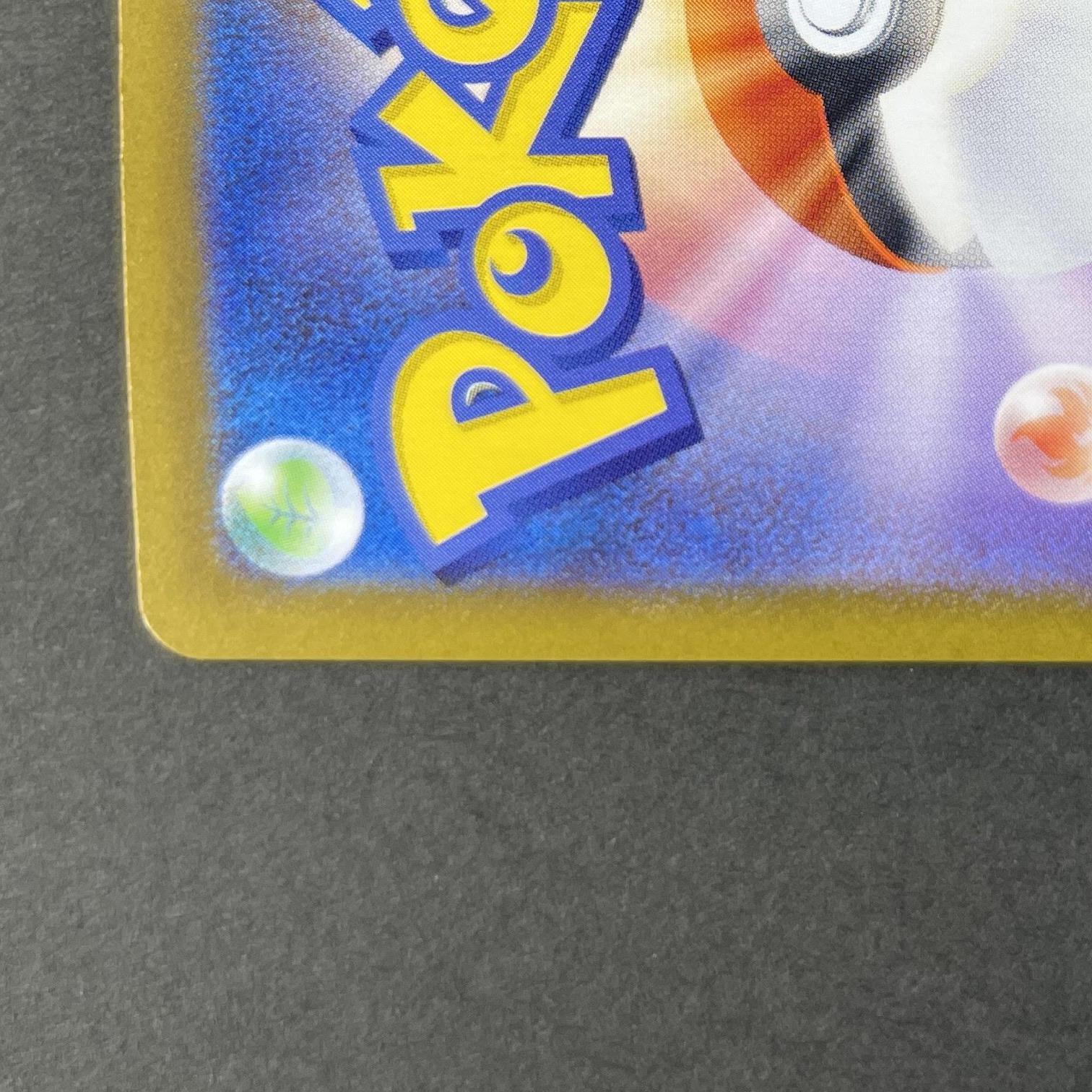 Scraggy AR 136/086 Pokemon card Black Bolt sv11W (1.NM)