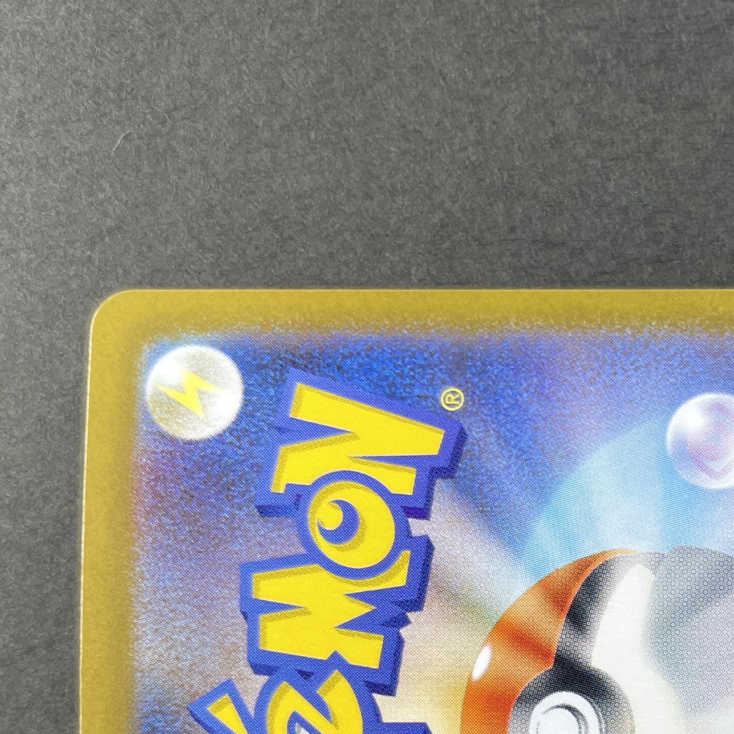 Scraggy AR 136/086 Pokemon card Black Bolt sv11W (1.NM)