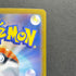 Scraggy AR 136/086 Pokemon card Black Bolt sv11W (1.NM)