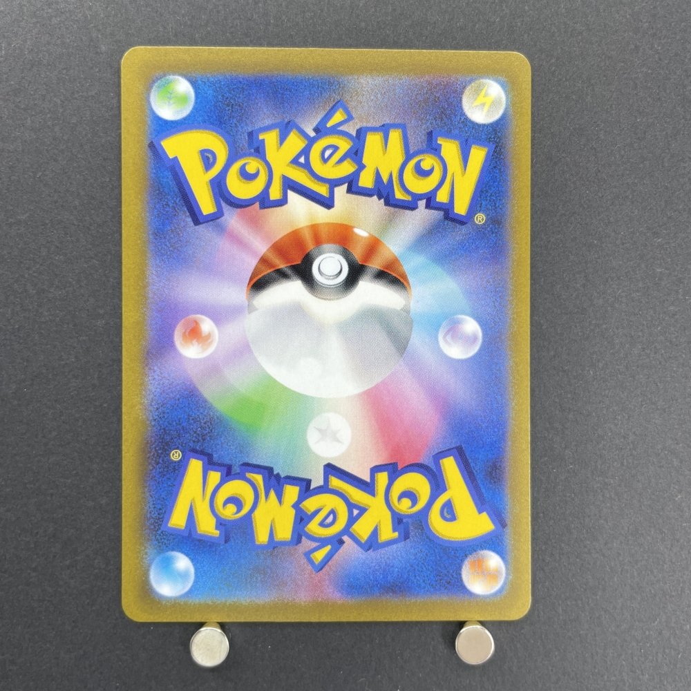 Toedscool AR 080/078 Pokemon card Violet ex sv1v (1.NM) - JariseStore
