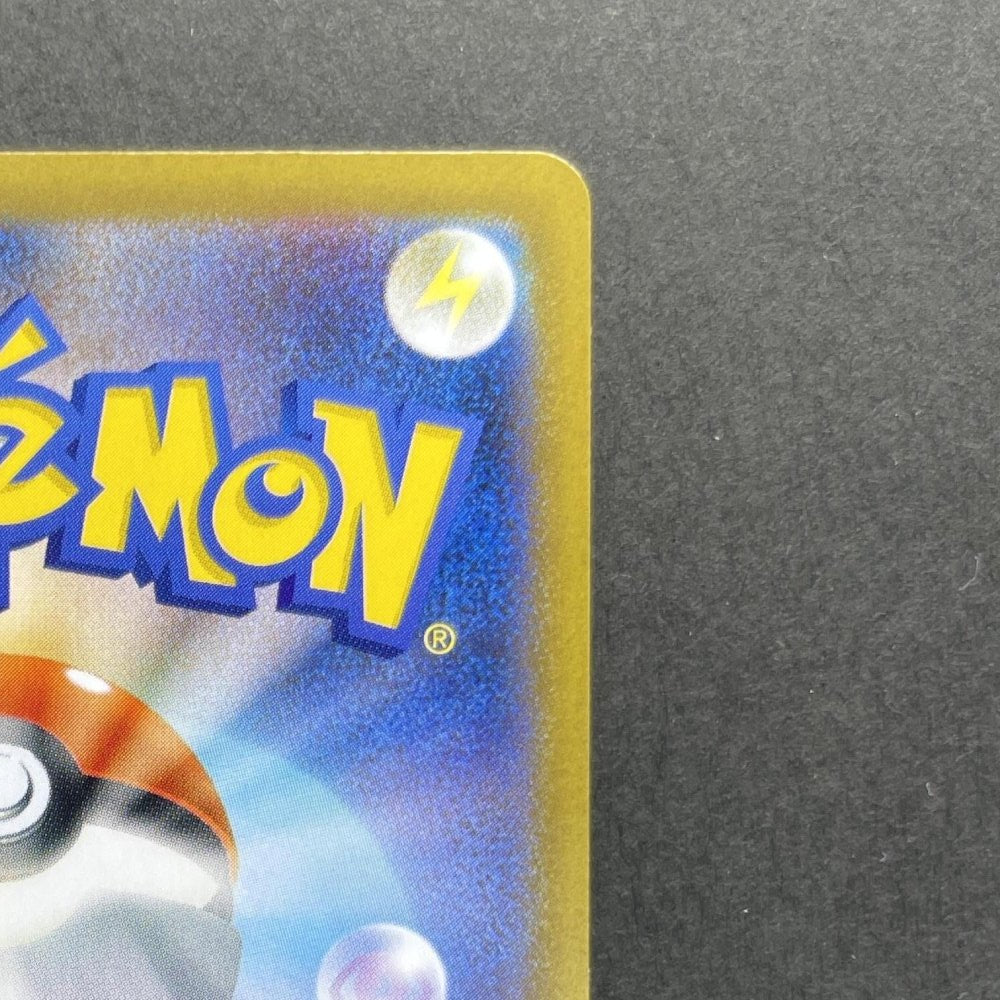 Togedemaru AR 090/080 Pokemon card Inferno X M2 (1.NM) - JariseStore