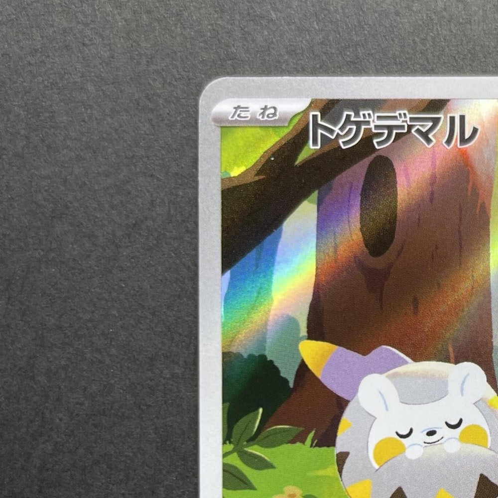 Togedemaru AR 090/080 Pokemon card Inferno X M2 (1.NM) - JariseStore