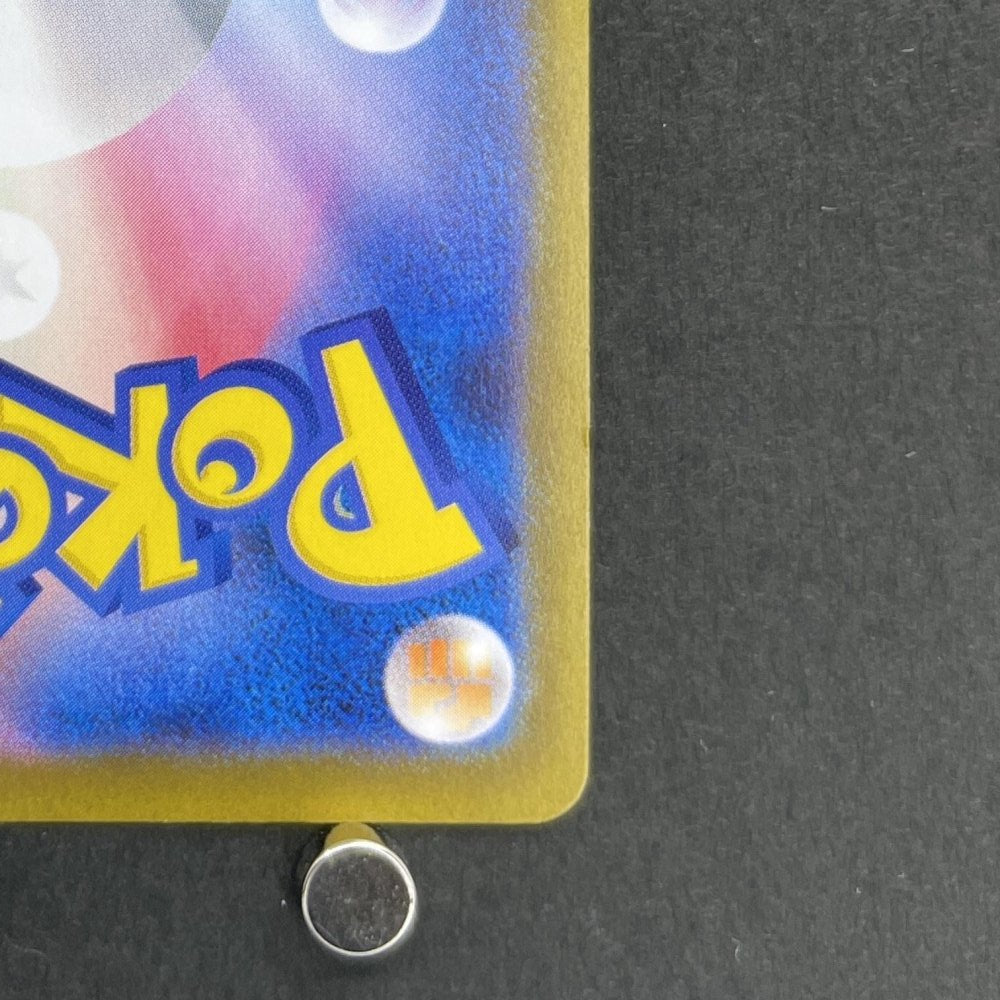 Togedemaru AR 090/080 Pokemon card Inferno X M2 (1.NM) - JariseStore