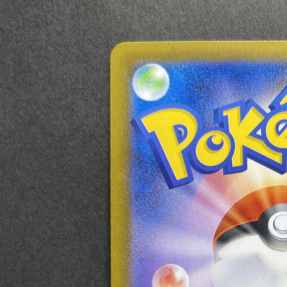 Togedemaru AR 090/080 Pokemon card Inferno X M2 (1.NM) - JariseStore