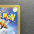 Togedemaru AR 090/080 Pokemon card Inferno X M2 (1.NM) - JariseStore