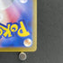 Togedemaru AR 090/080 Pokemon card Inferno X M2 (1.NM) - JariseStore