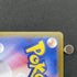 Togedemaru AR 090/080 Pokemon card Inferno X M2 (1.NM) - JariseStore