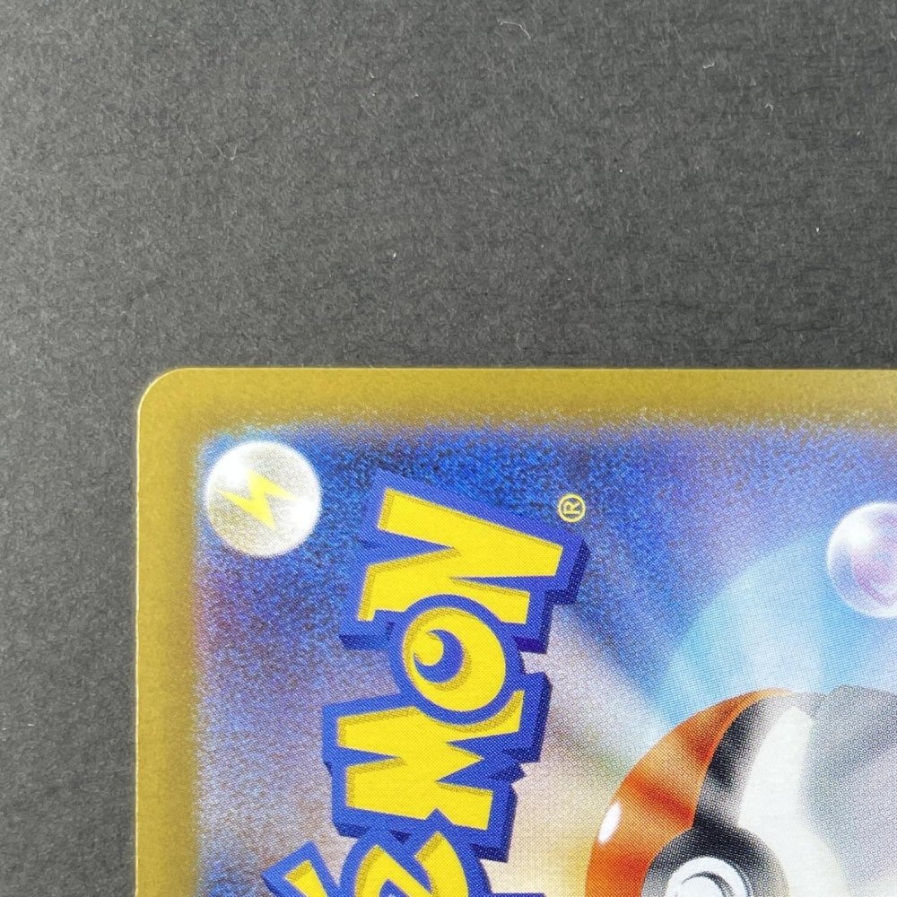 Togedemaru AR 090/080 Pokemon card Inferno X M2 (1.NM) - JariseStore
