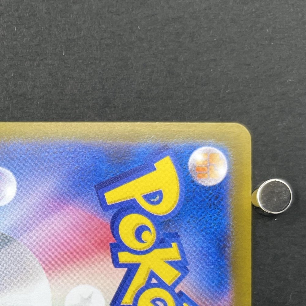 Togedemaru AR 090/080 Pokemon card Inferno X M2 (1.NM) - JariseStore