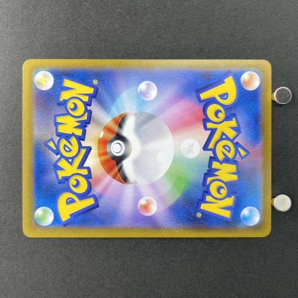 Togedemaru AR 090/080 Pokemon card Inferno X M2 (1.NM) - JariseStore