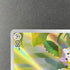 Togedemaru AR 090/080 Pokemon card Inferno X M2 (1.NM) - JariseStore