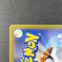 Togedemaru AR 090/080 Pokemon card Inferno X M2 (1.NM) - JariseStore