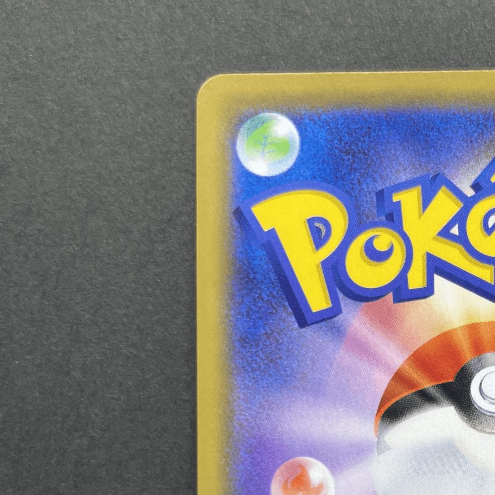 Togepi & Cleffa & Igglybuff GX RR 094/173 Pokemon card Tag All Stars sm12a (2.LP) - JariseStore