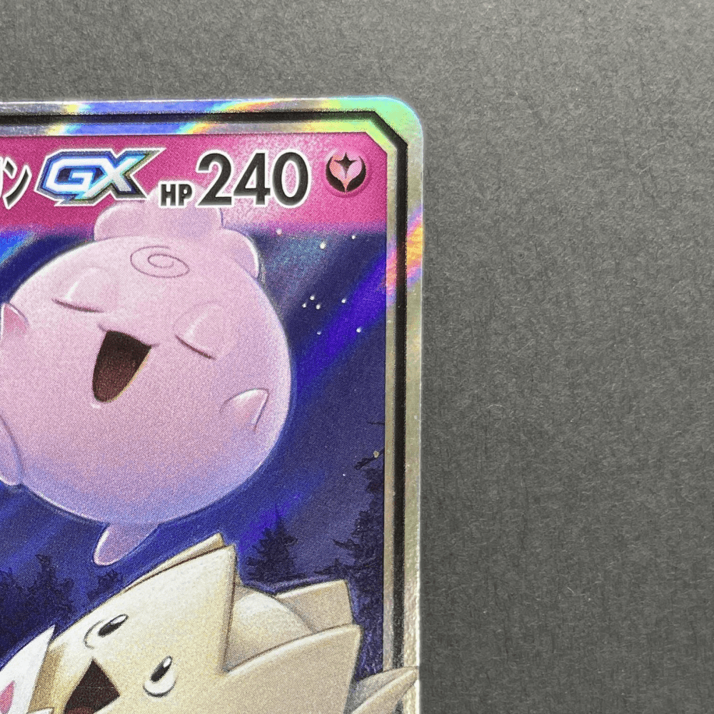 Togepi & Cleffa & Igglybuff GX RR 094/173 Pokemon card Tag All Stars sm12a (2.LP) - JariseStore