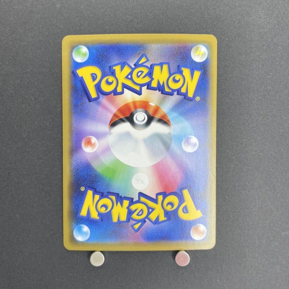 Togepi & Pichu & Swablu GX RR 094/173 Pokemon card Tag All Stars sm12a (1.NM) - JariseStore