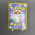 Tornadus AR 158/086 Pokemon card Black Bolt sv11W (1.NM) - JariseStore