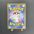 Tornadus AR 158/086 Pokemon card Black Bolt sv11W (1.NM) - JariseStore