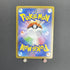 Tornadus AR 158/086 Pokemon card Black Bolt sv11W (1.NM) - JariseStore
