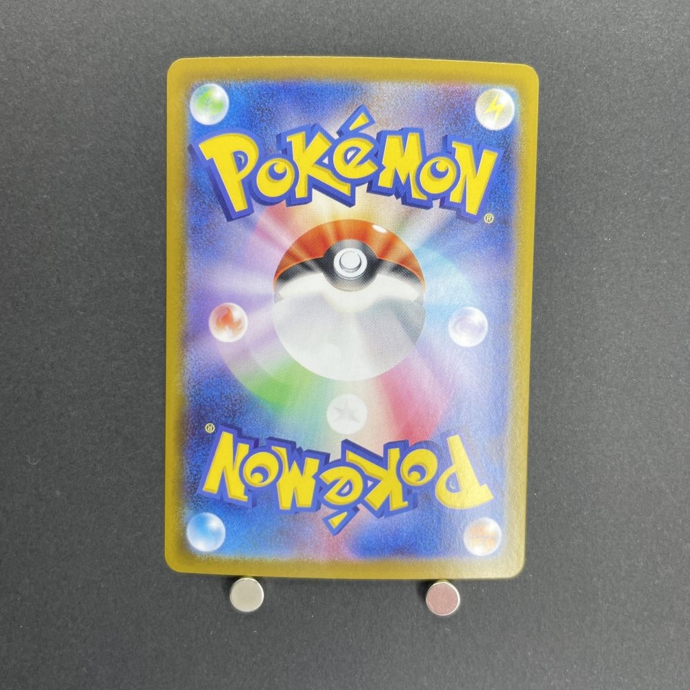 Tornadus AR 158/086 Pokemon card Black Bolt sv11W (1.NM) - JariseStore