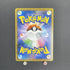 Tornadus V SR 078/070 Pokemon card Silver Lance s6h (1.NM) - JariseStore