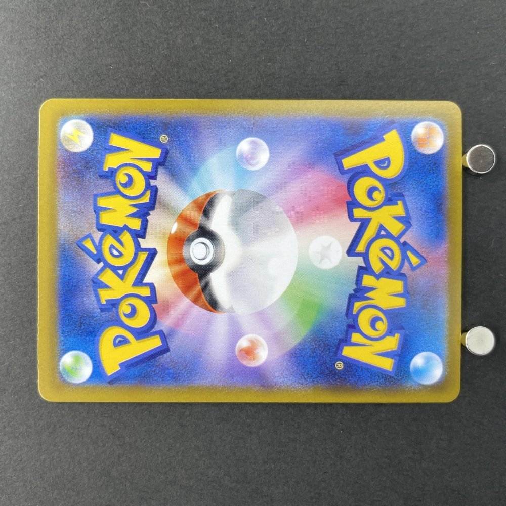 Toxtricity AR 089/080 Pokemon card Inferno X M2 (1.NM) - JariseStore