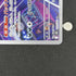 Toxtricity AR 089/080 Pokemon card Inferno X M2 (1.NM) - JariseStore