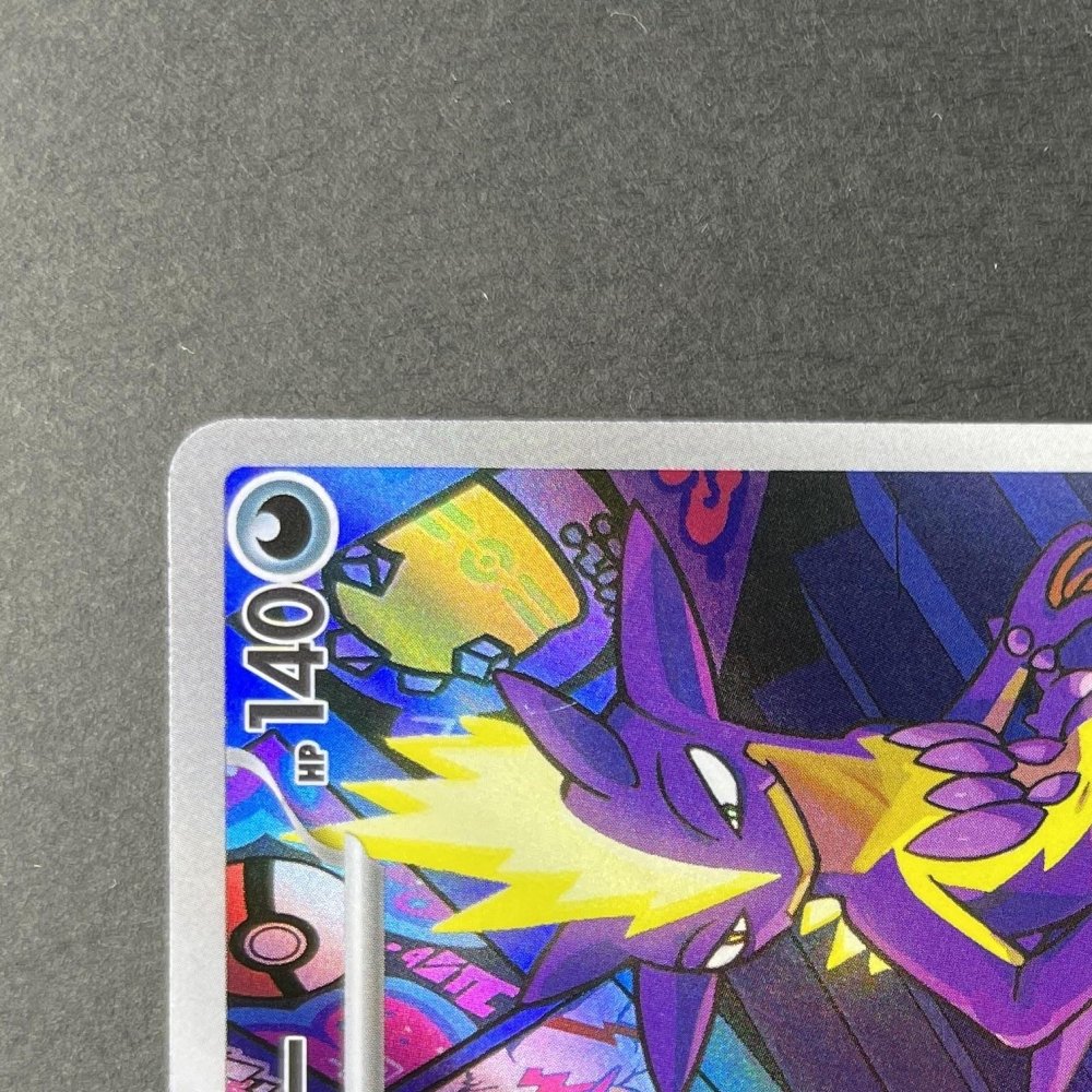 Toxtricity AR 089/080 Pokemon card Inferno X M2 (1.NM) - JariseStore