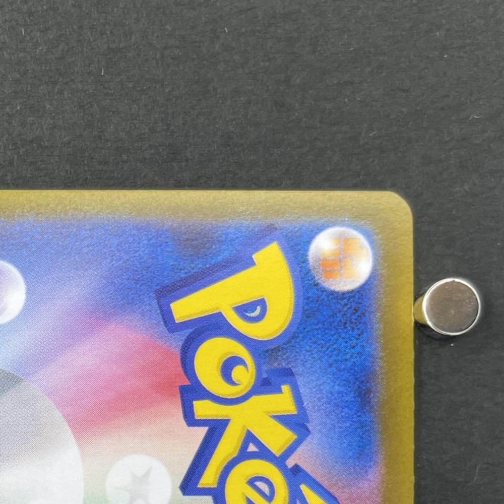 Toxtricity AR 089/080 Pokemon card Inferno X M2 (1.NM) - JariseStore