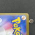 Toxtricity AR 089/080 Pokemon card Inferno X M2 (1.NM) - JariseStore