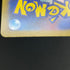 Toxtricity AR 089/080 Pokemon card Inferno X M2 (1.NM) - JariseStore