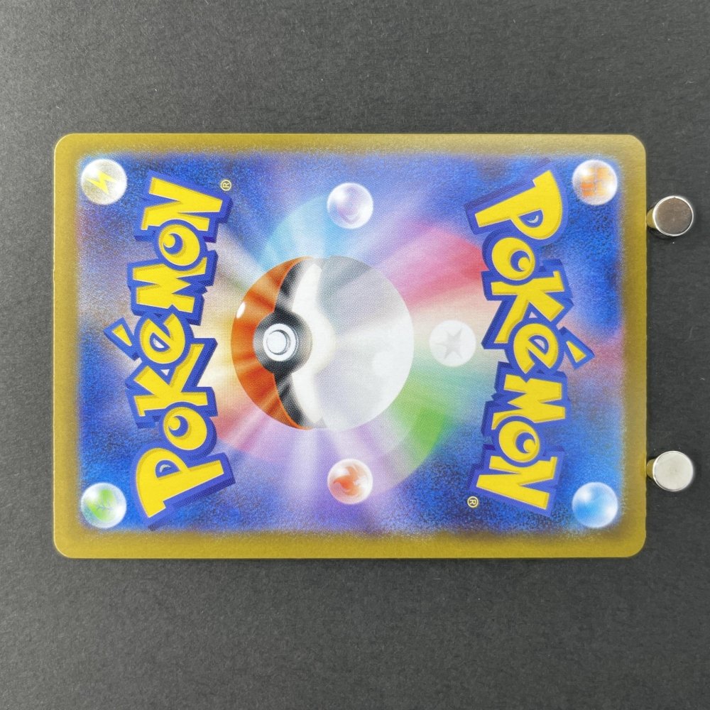 Toxtricity AR 089/080 Pokemon card Inferno X M2 (1.NM) - JariseStore