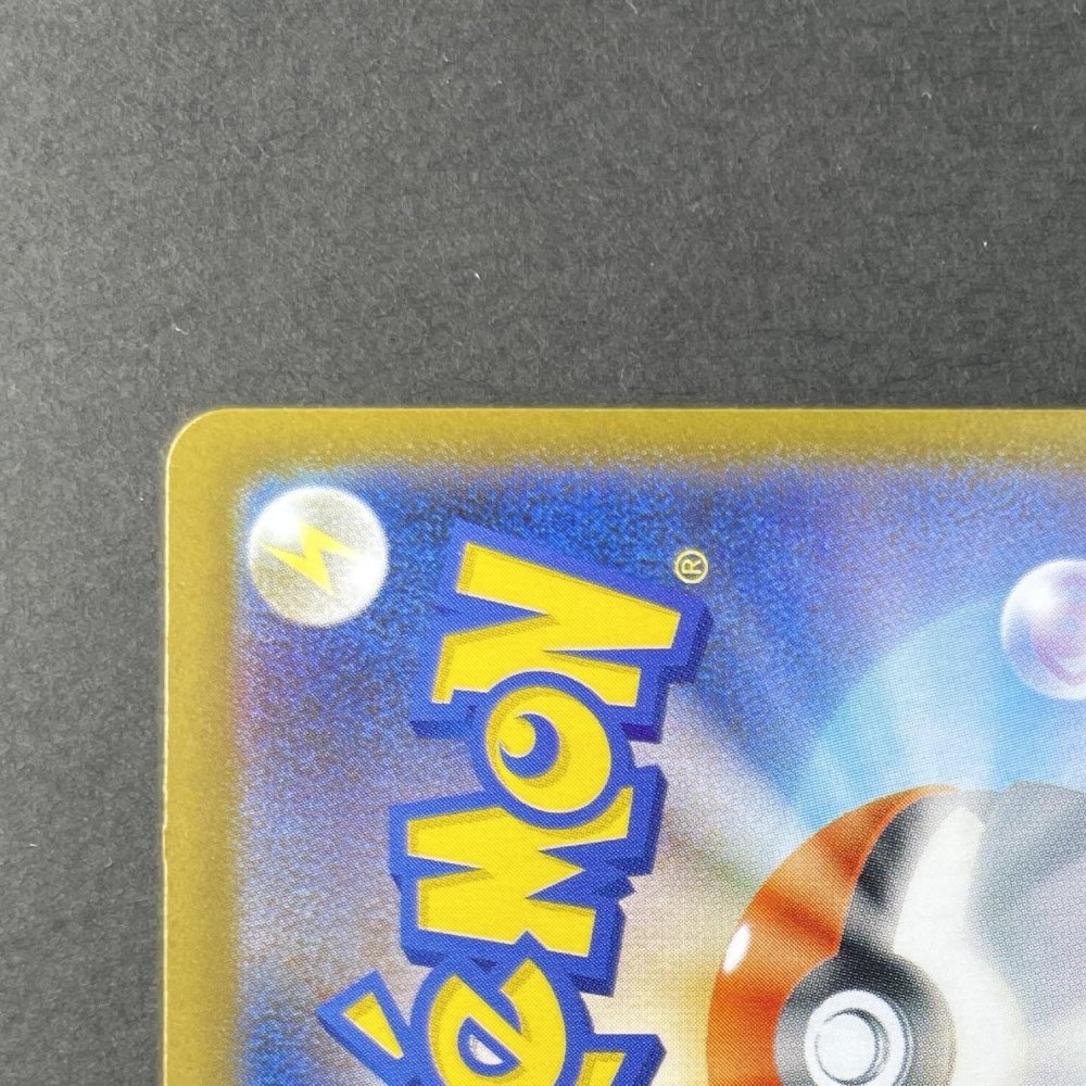 Toxtricity AR 089/080 Pokemon card Inferno X M2 (1.NM) - JariseStore