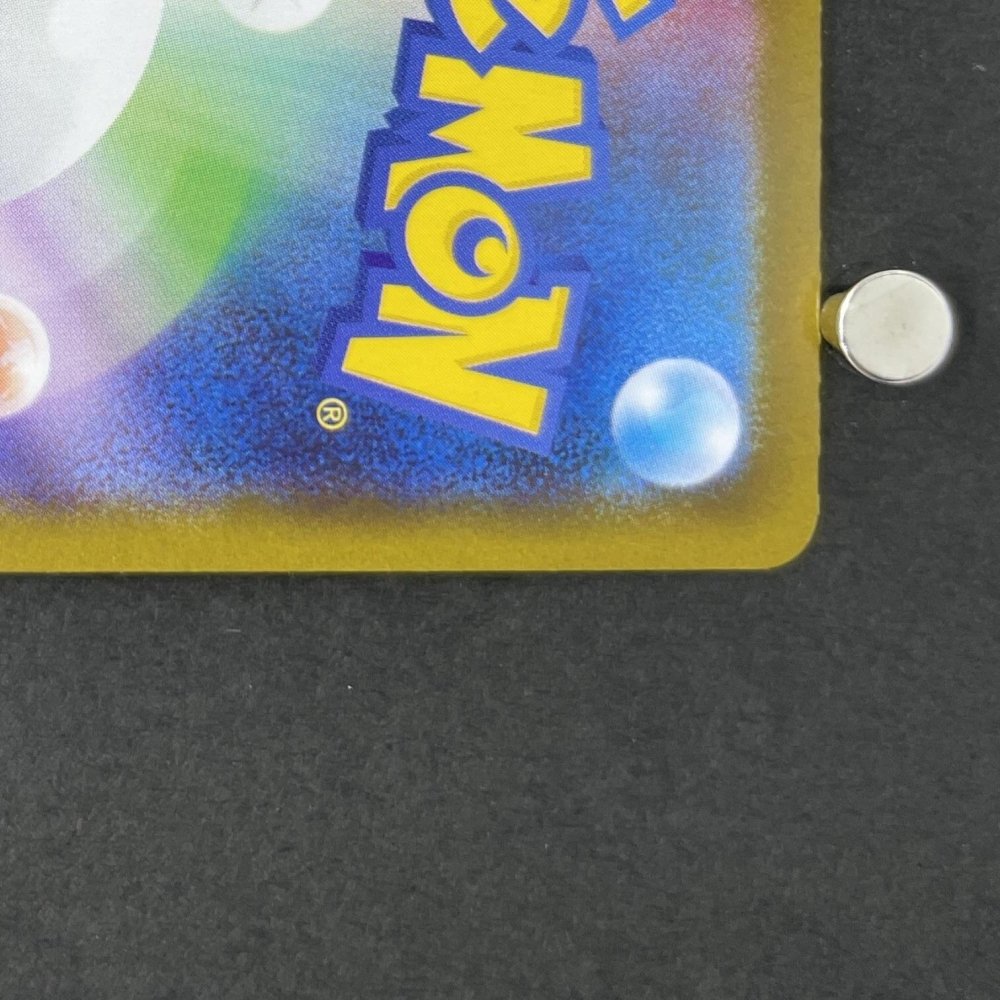 Toxtricity AR 089/080 Pokemon card Inferno X M2 (1.NM) - JariseStore