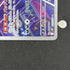 Toxtricity AR 089/080 Pokemon card Inferno X M2 (2.LP) - JariseStore