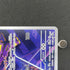 Toxtricity AR 089/080 Pokemon card Inferno X M2 (2.LP) - JariseStore