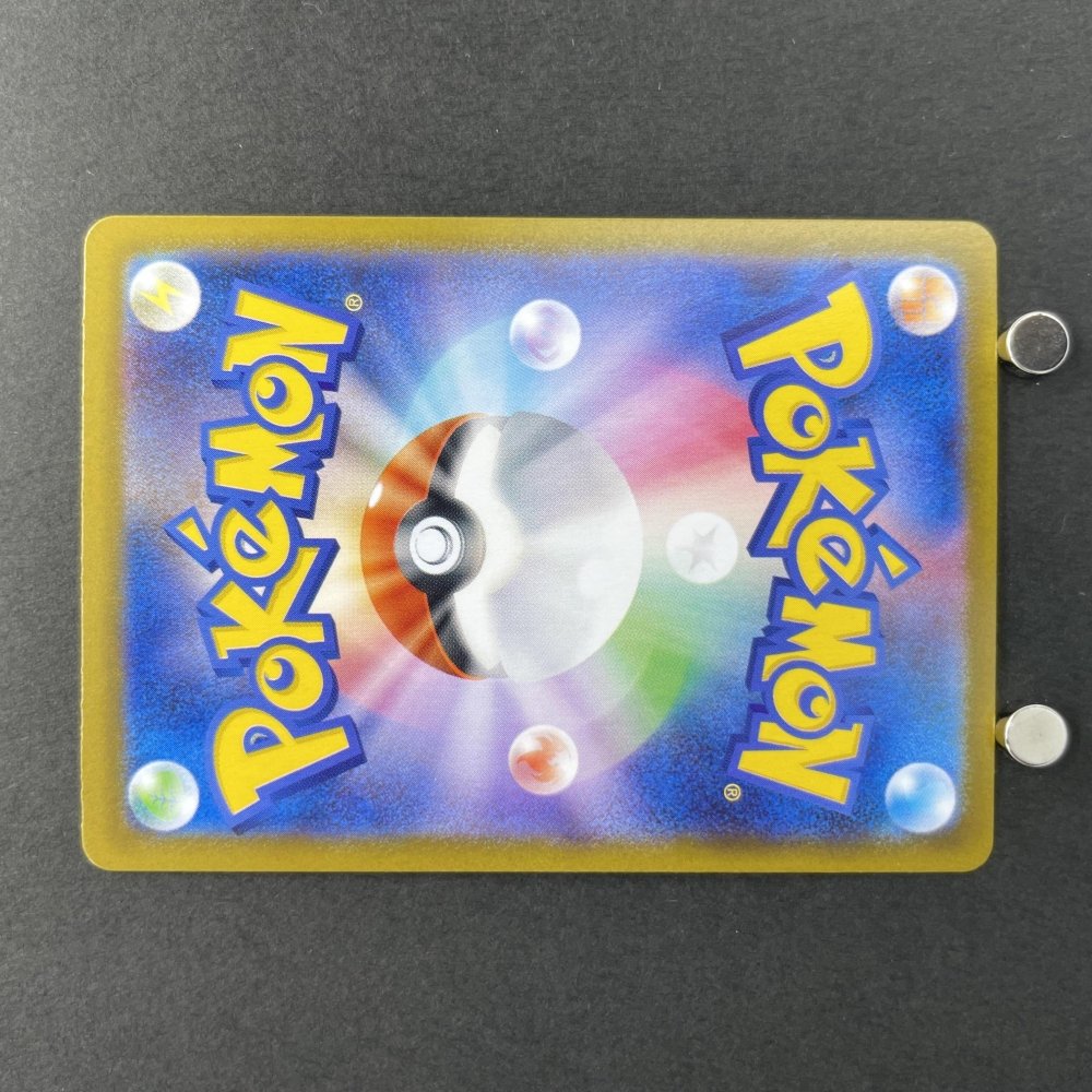 Toxtricity AR 089/080 Pokemon card Inferno X M2 (2.LP) - JariseStore