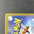 Toxtricity AR 089/080 Pokemon card Inferno X M2 (2.LP) - JariseStore