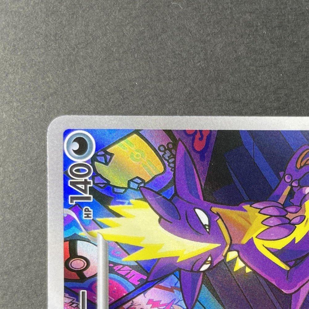 Toxtricity AR 089/080 Pokemon card Inferno X M2 (2.LP) - JariseStore