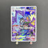 Toxtricity AR 181/172 Pokemon card VSTAR Universe s12a (1.NM) - JariseStore