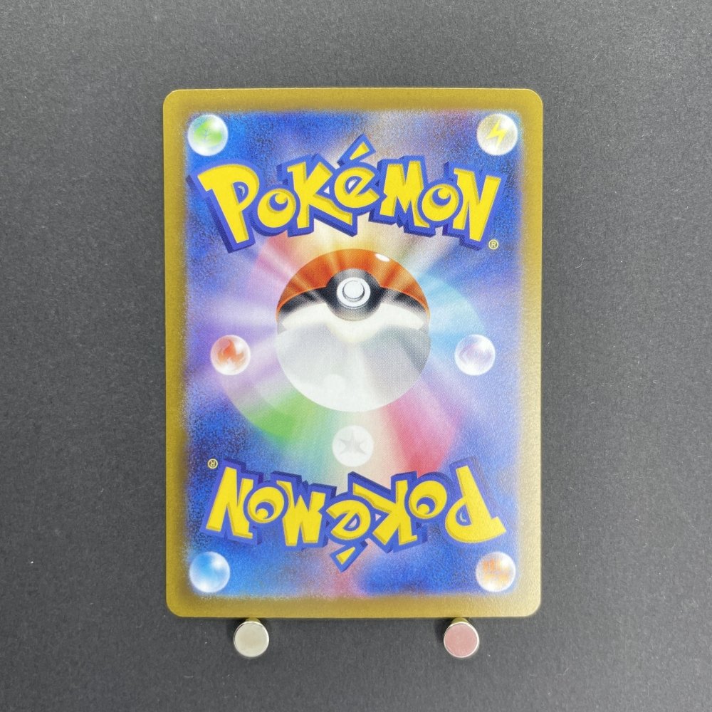 Toxtricity AR 181/172 Pokemon card VSTAR Universe s12a (1.NM) - JariseStore