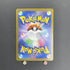 Toxtricity AR 181/172 Pokemon card VSTAR Universe s12a (1.NM) - JariseStore